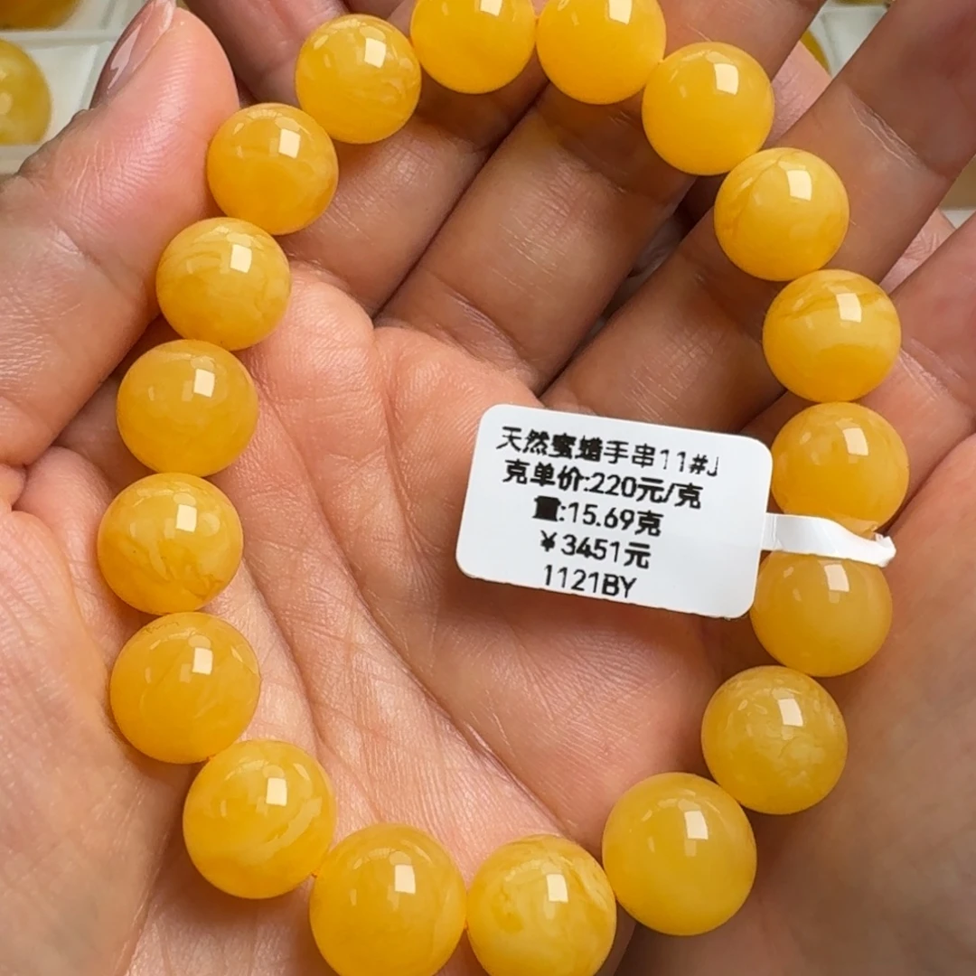 蜜蜡未镶嵌手串无优化无烤色无补胶无覆膜无辐照无煮蜜