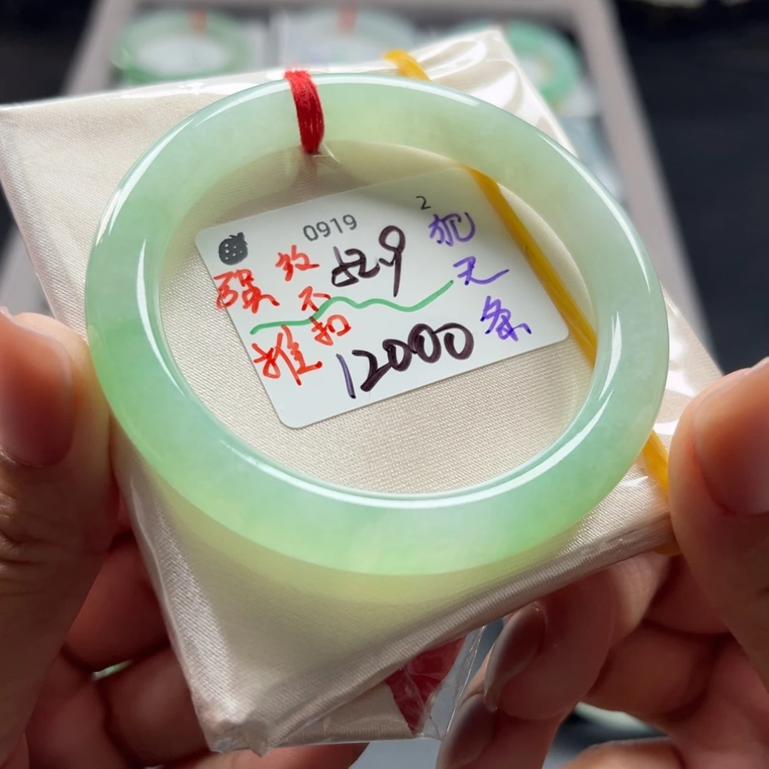 翡翠未镶嵌手镯53圆