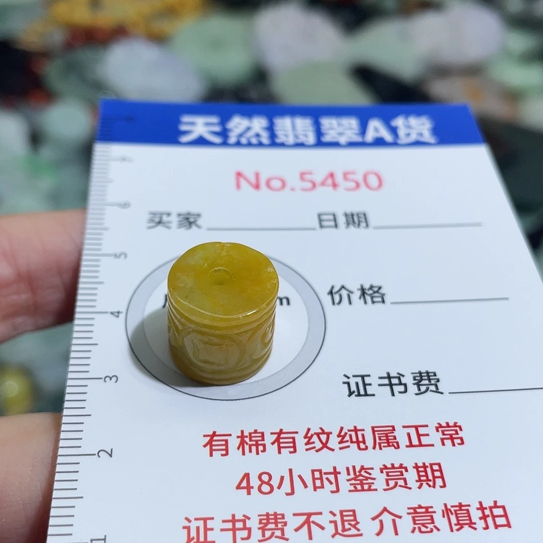 翡翠未镶嵌摆件5450