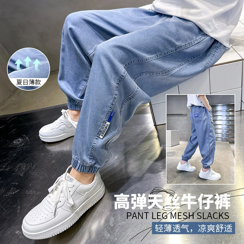 春季运动套装衣服男童夏季裤子儿童牛仔裤新款男孩防蚊裤轻薄透气