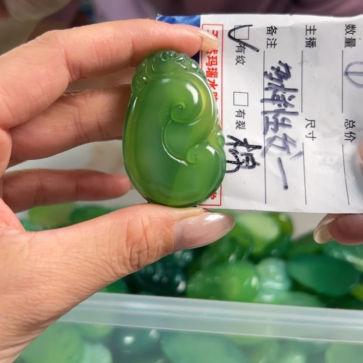 玛瑙/玉髓吊坠(不含链)未镶嵌