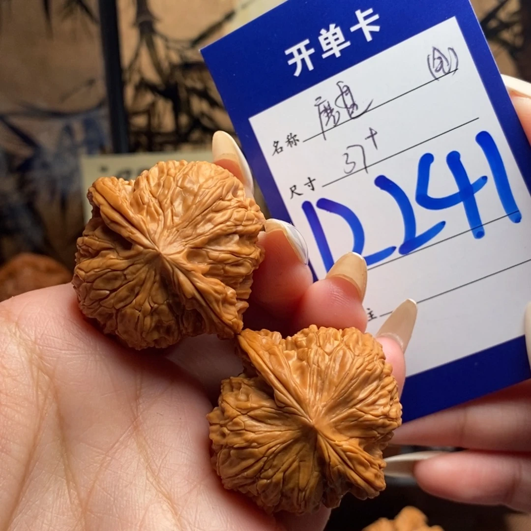 吊坠文玩核桃磨盘37