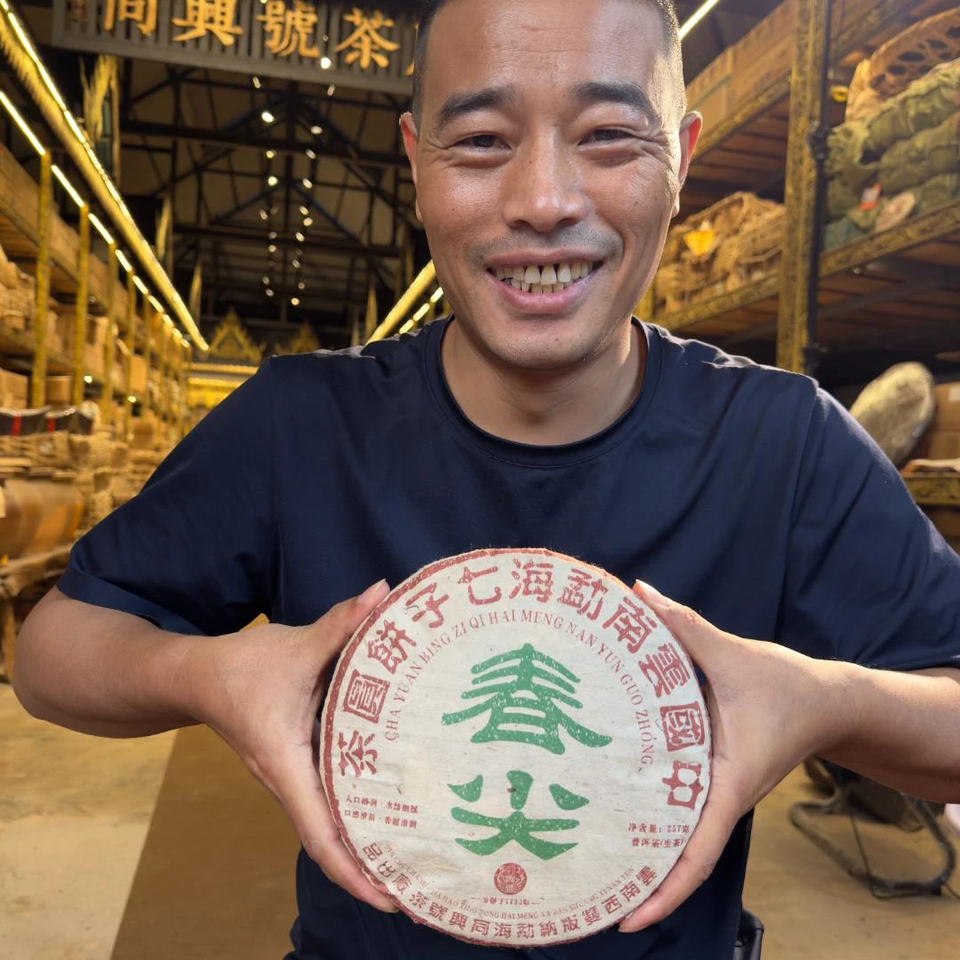 【同興號】2009年四代春尖倚邦古树普洱生茶357g 霸烈茶气足901/059