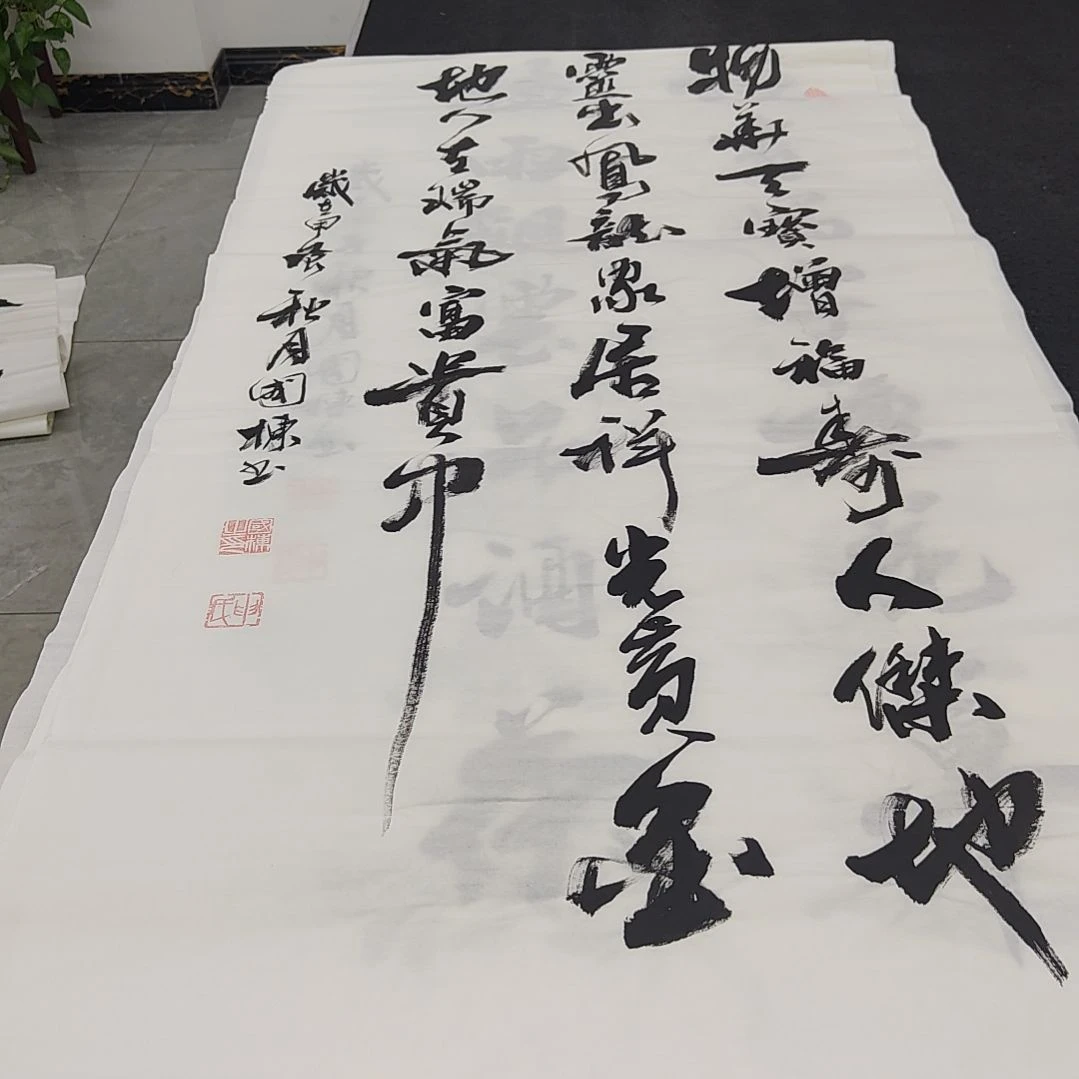 申国栋老师作品一副