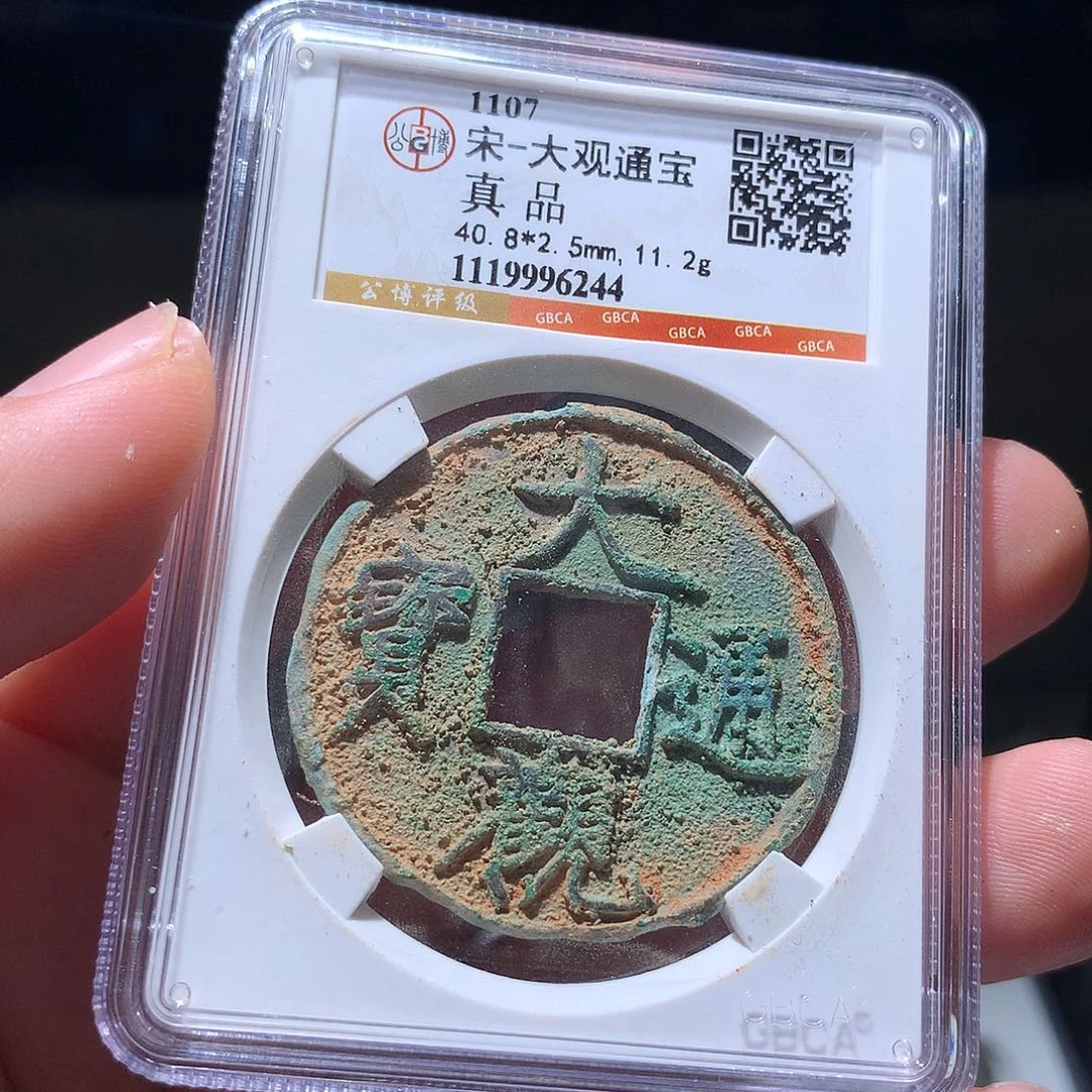 金属QY。阿钱钱钱钱钱6244