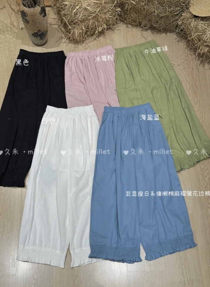 叨叨推荐款 JH#3135# 花边裤 FL