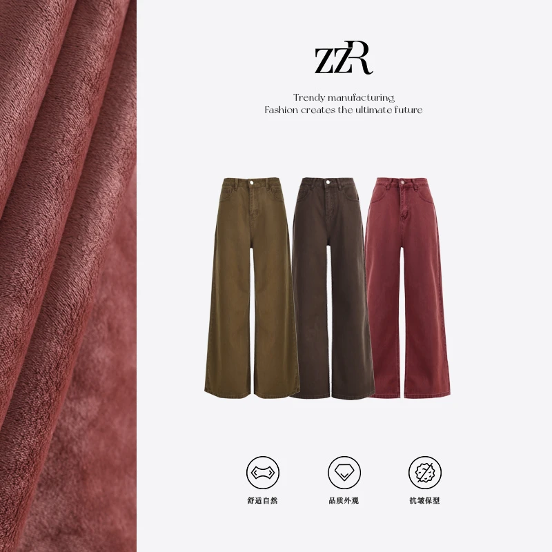 ZZR新款复古设计感直筒加绒阔腿裤女宽松显瘦百搭垂感牛仔裤女