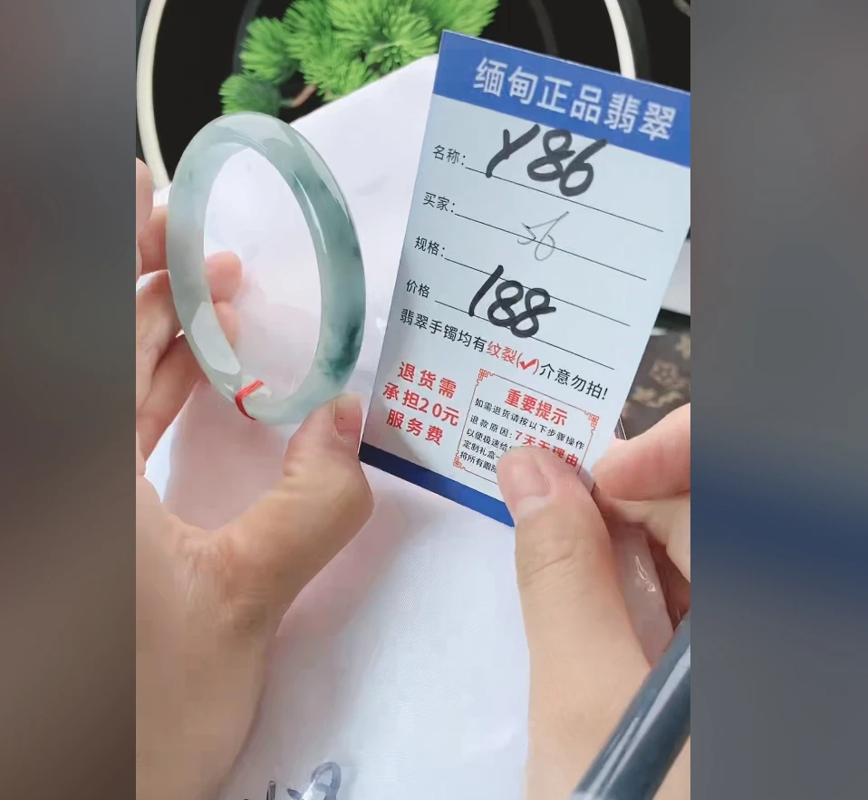 Y86【正品 缅甸翡翠】实物以直播间为准微色差