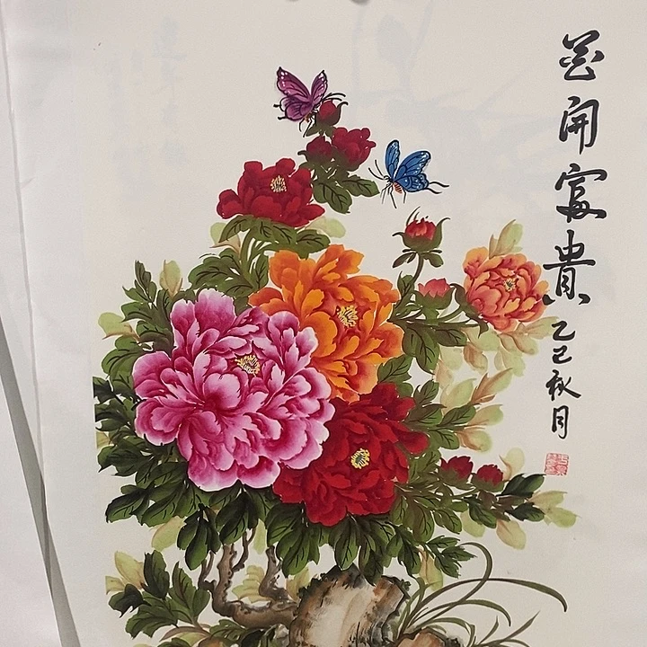 国画手写手绘作品125