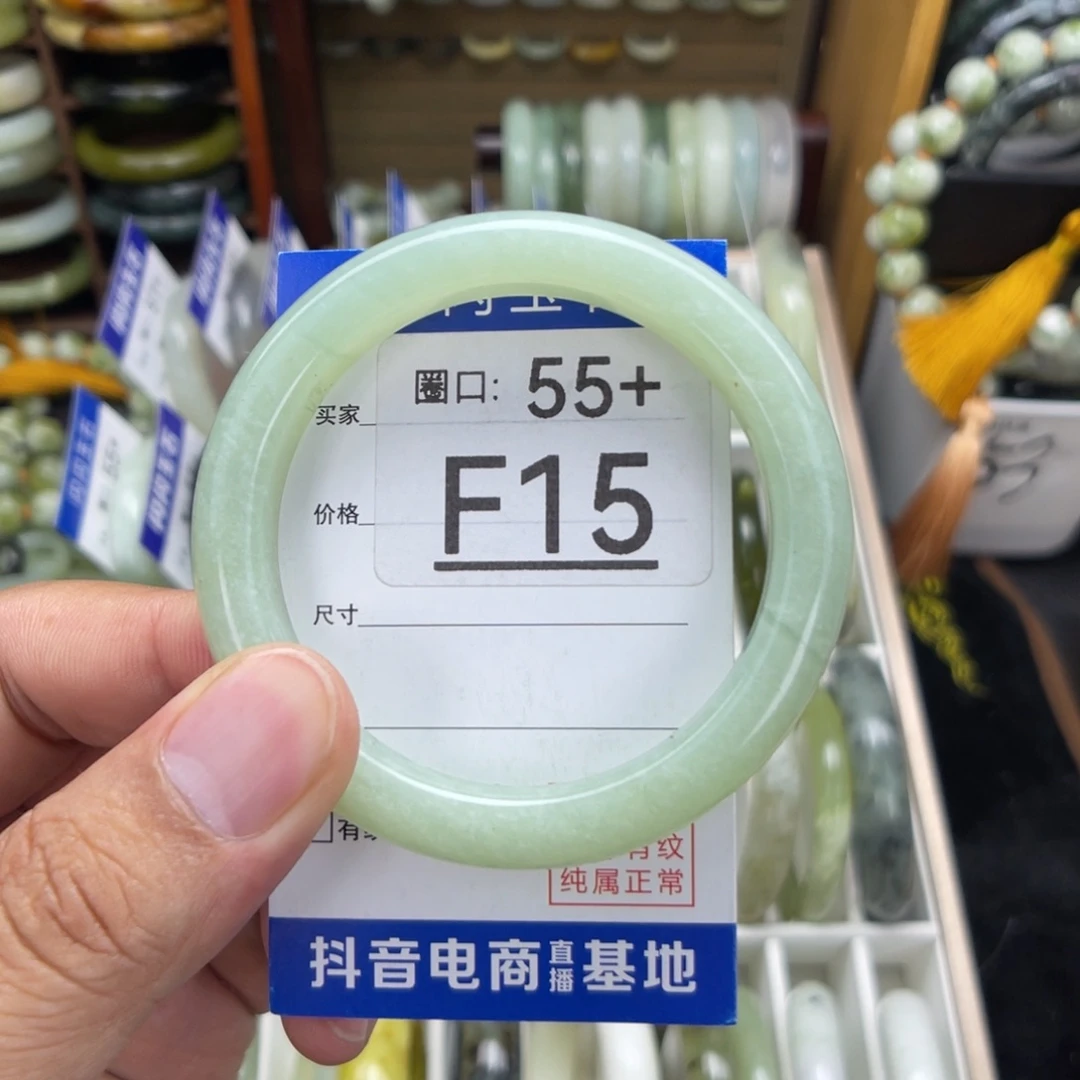 未镶嵌绿泥石云母质玉（岫岩玉）手镯