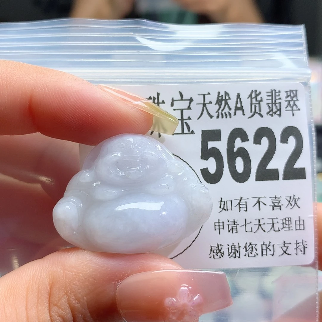 翡翠挂件未镶嵌，