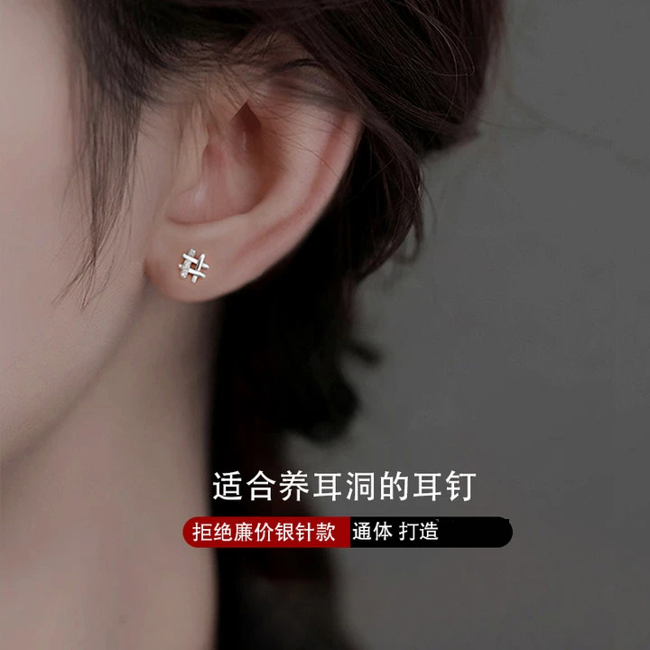 925银合成锆石耳饰 编织耳钉精致百搭小巧免摘养耳洞耳环小众耳饰