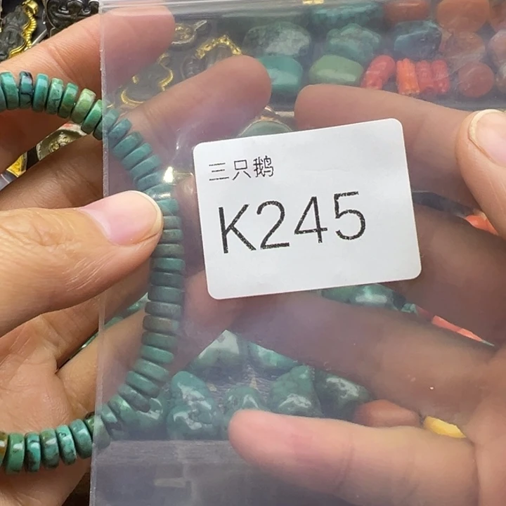 逍***遙吊坠菩提根/象牙果