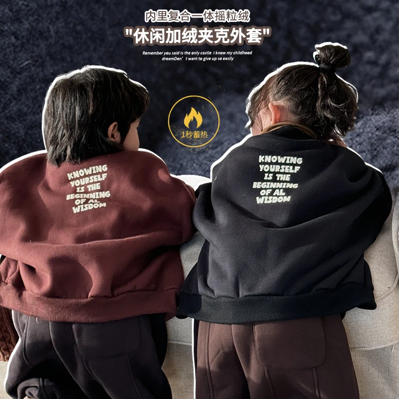 《新年拜年服》复合摇粒绒拉链外套冬24DL915男童女童一体绒棒球服