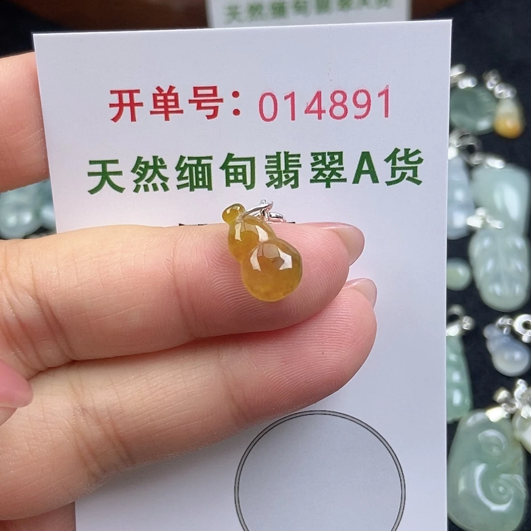 翡翠未镶嵌颈饰天然