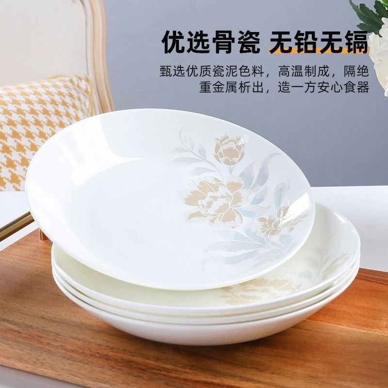 7/8英寸北欧陶瓷英寸简约菜盘家用深盘微波炉餐具盘子圆形饭盘