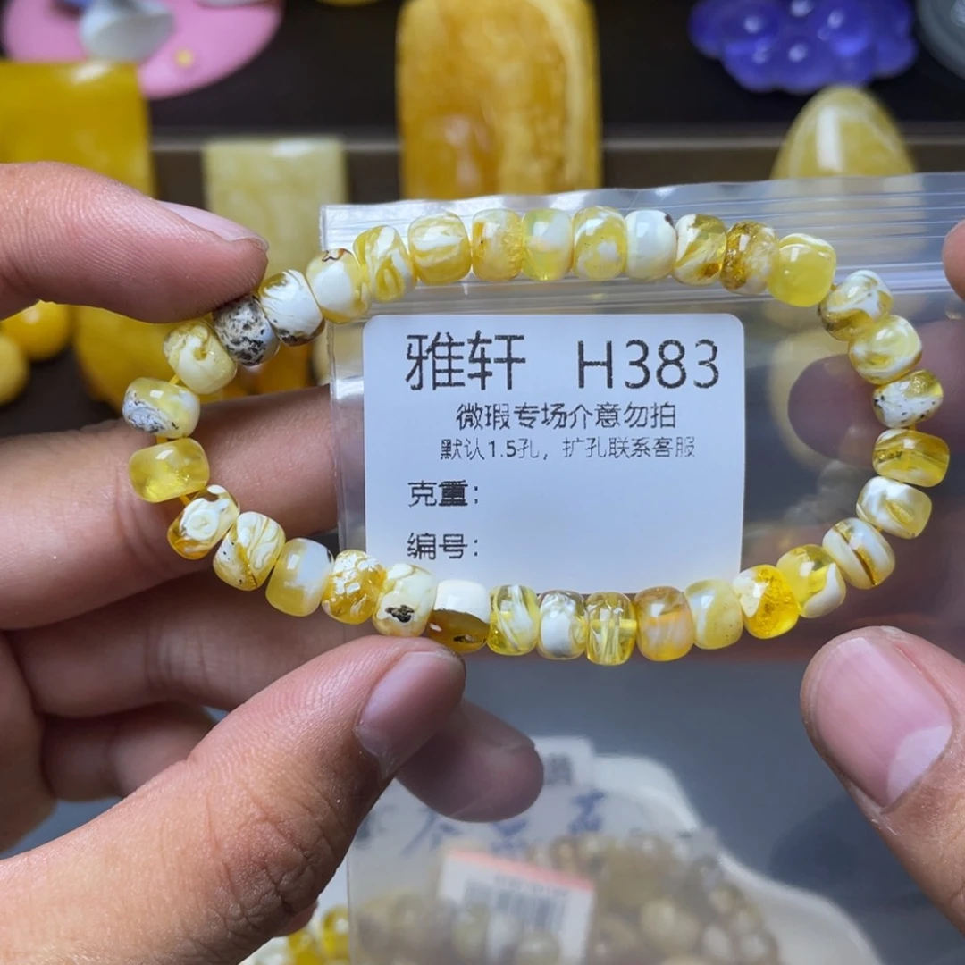 琥珀未镶嵌珠宝奇石