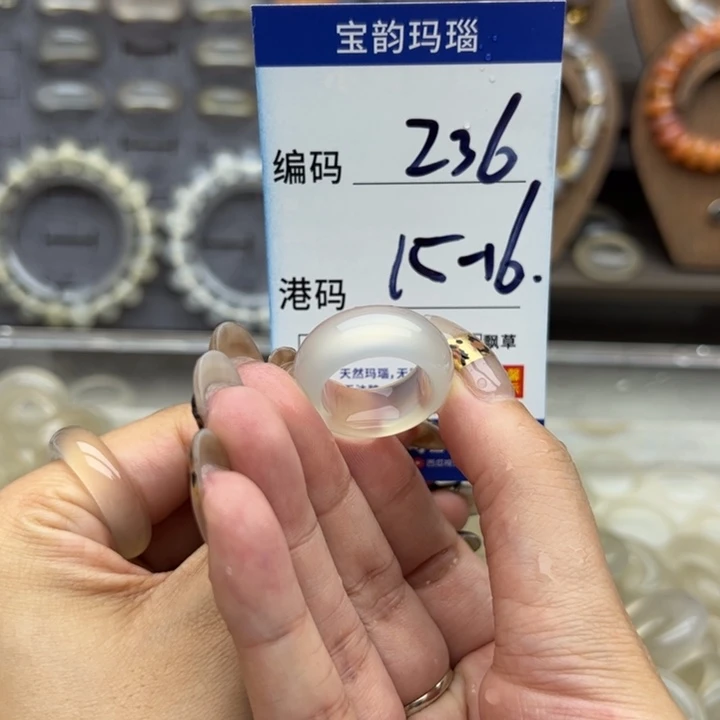 未镶嵌戒指玛瑙/玉髓