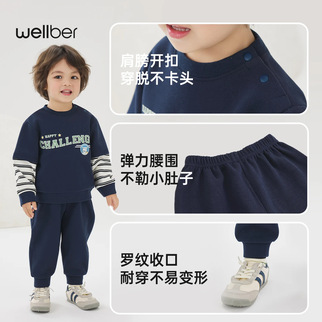 wellber/威尔贝鲁假两件套头卫衣套装春秋学院极简风学院风常规