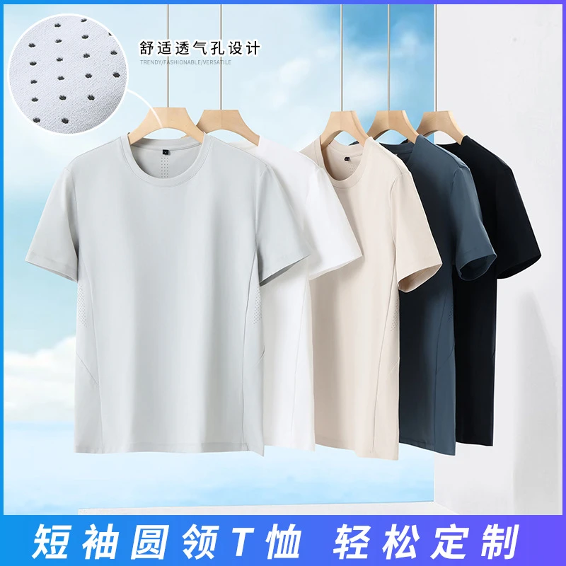 上衣凉感透气孔圆领速干夏季男装轻奢感科技棉抗紫外线户外运动T