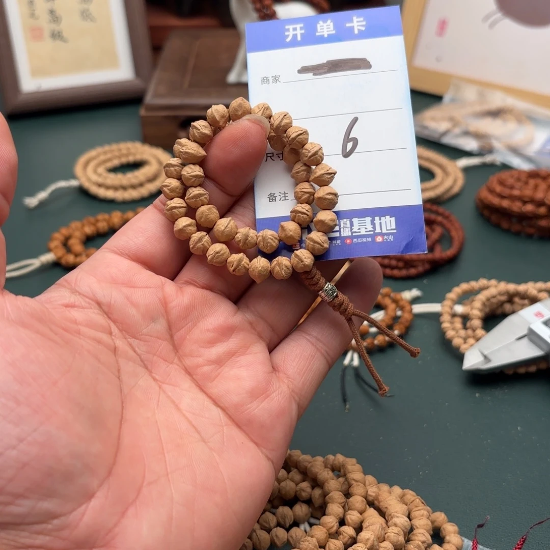 海***打手串柏香籽/百香籽6号小河豚
