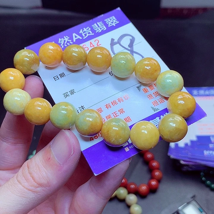 翡翠未镶嵌毛衣链