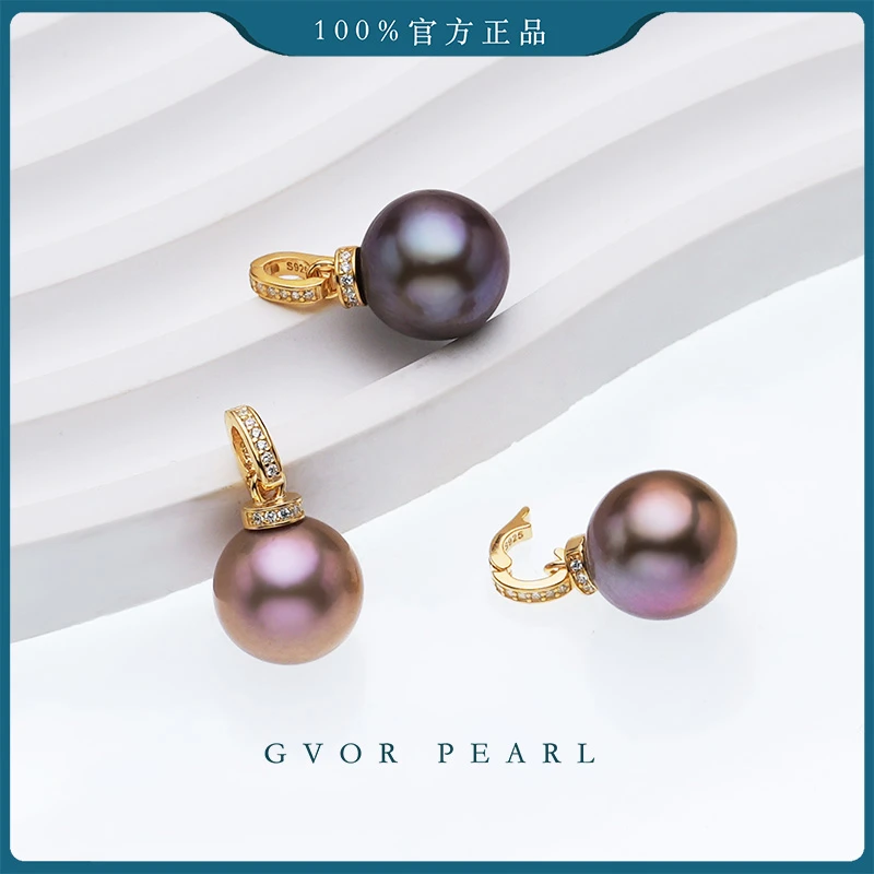 【25年新品丨万能扣】11-12mm紫珠吊坠银链多样性发一 S925 C1278