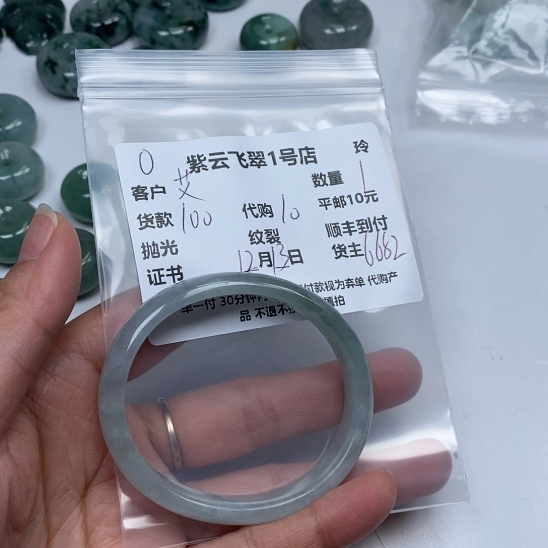 艾***儿翡翠未镶嵌颈饰翡翠
