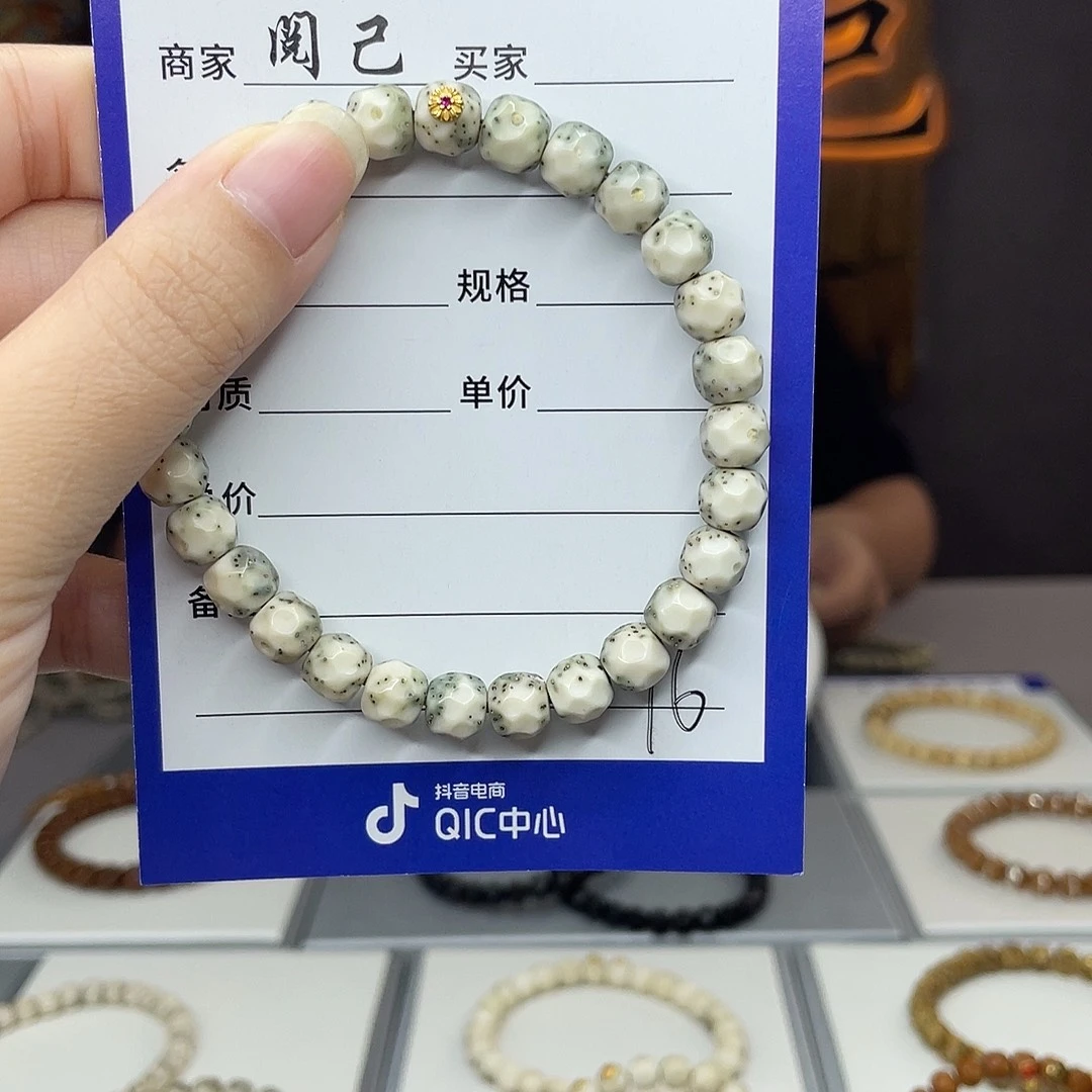 手串星月菩提星月手串