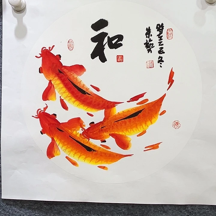 国画知鱼之乐纯手绘