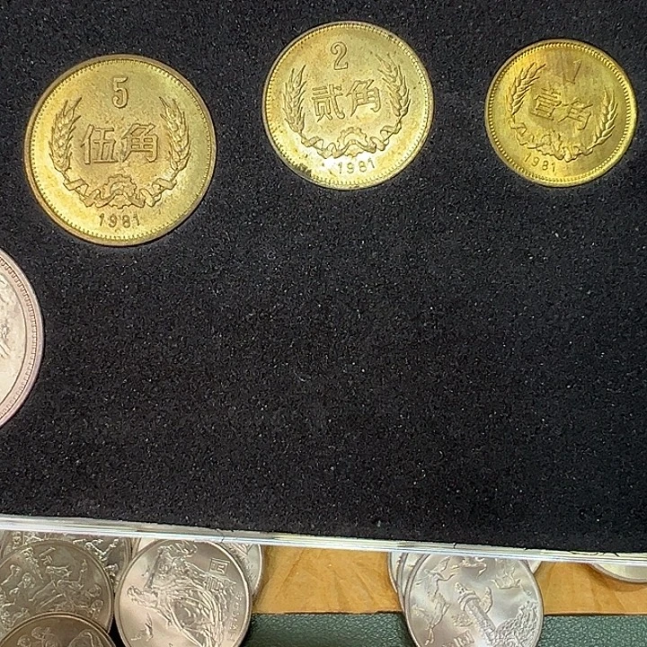 其他普通金属1981年长城套装