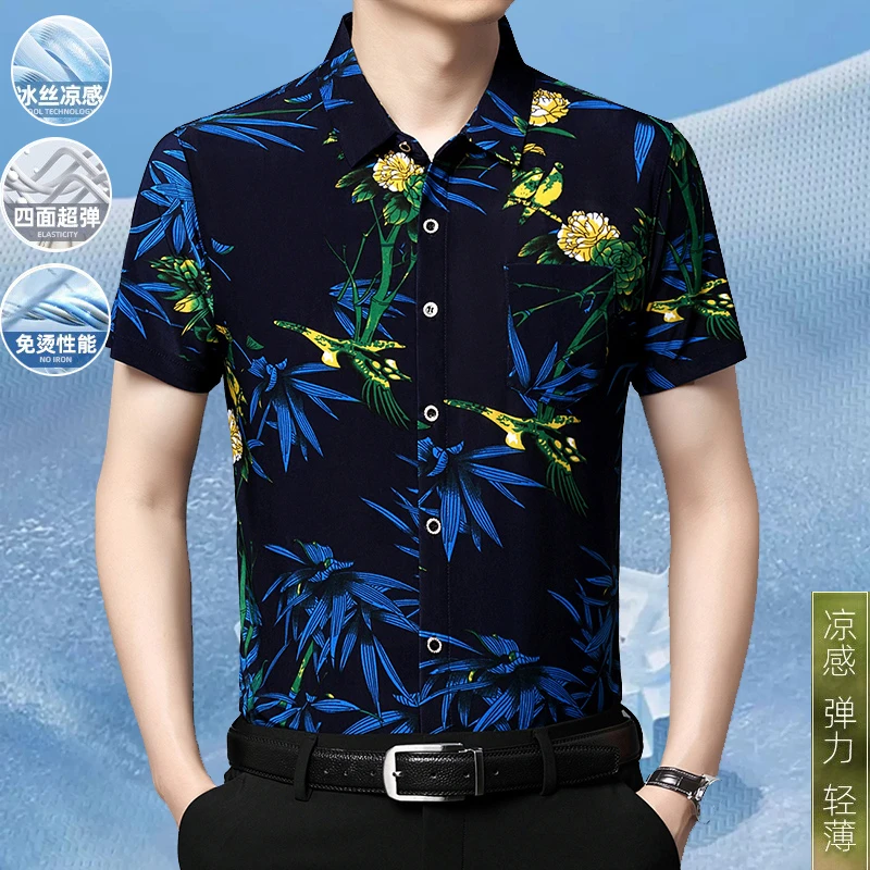 夏季通勤男凉感透气冰丝薄款翻领印花衬衫男士休闲短袖男士短袖衫