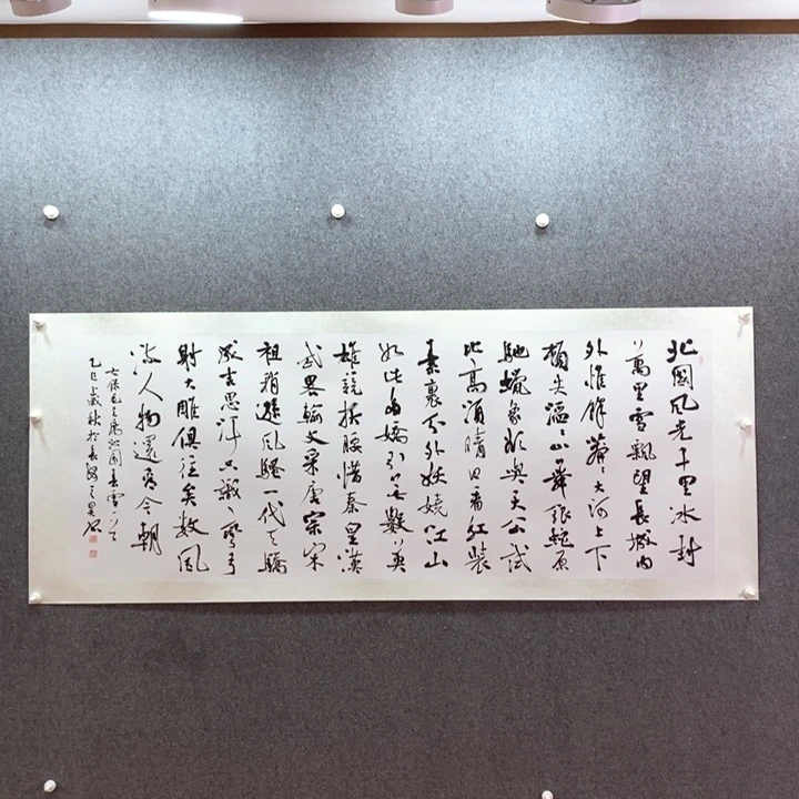 书法书法作品多次参加全国