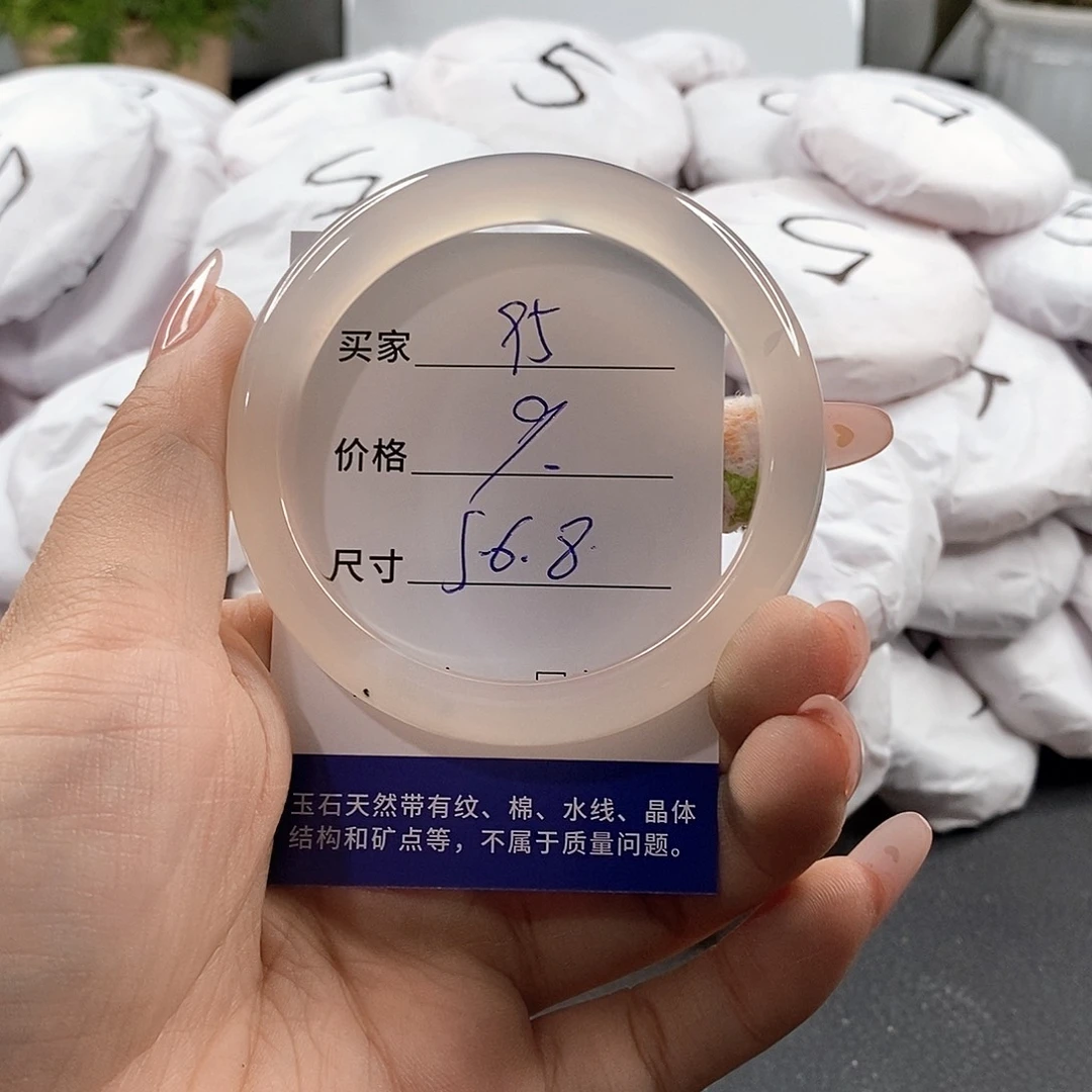 石英质玉未镶嵌颈饰