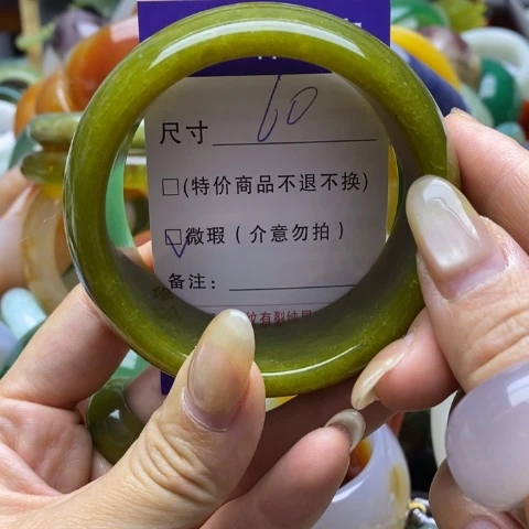 未镶嵌蛇纹石玉手镯