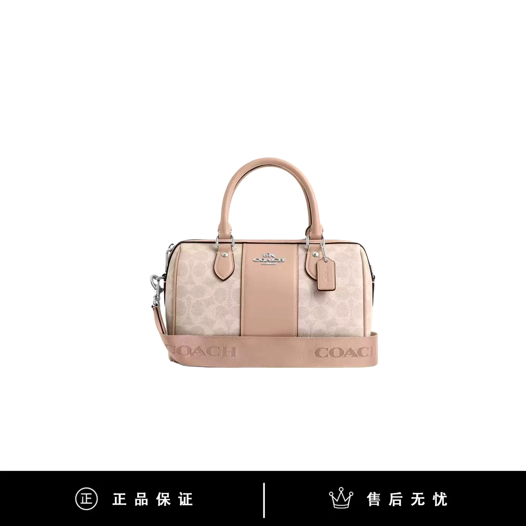 95新 COACH/蔻驰 蔻驰香草老花波士顿包/SX301/26X16