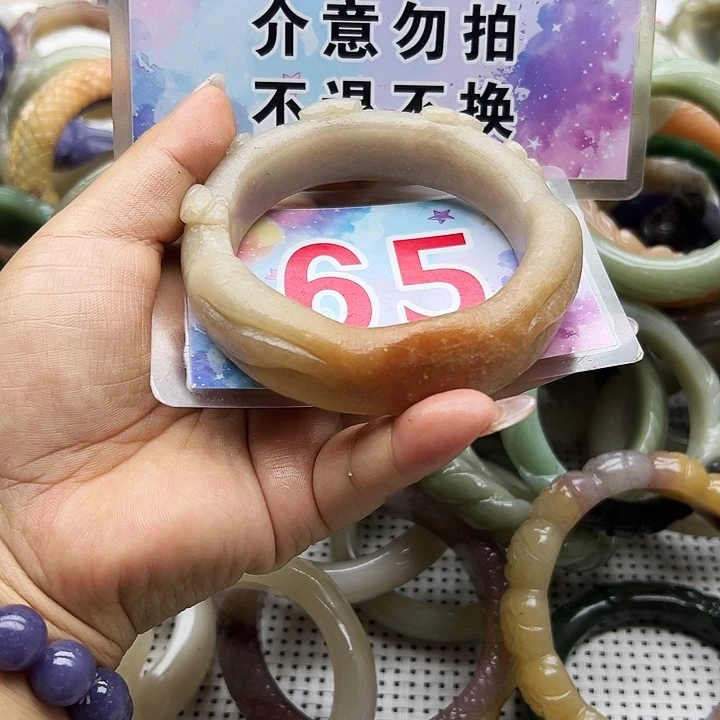 未镶嵌手镯石英岩玉