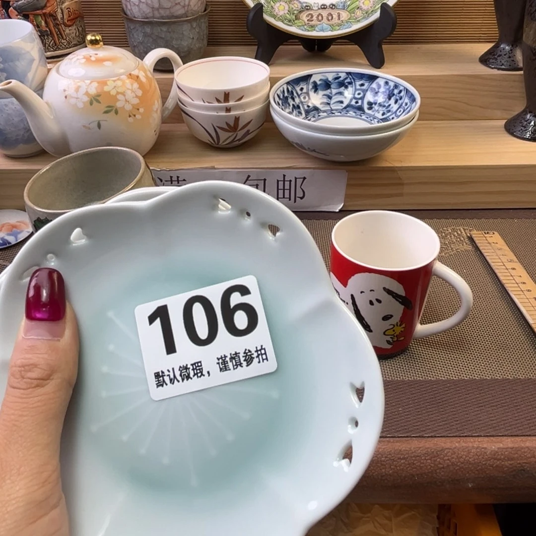瓷片胡*莞111111111