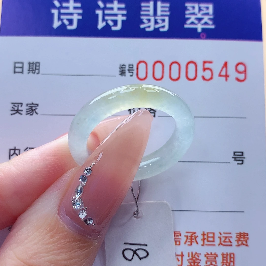翡翠未镶嵌戒指缅甸A货