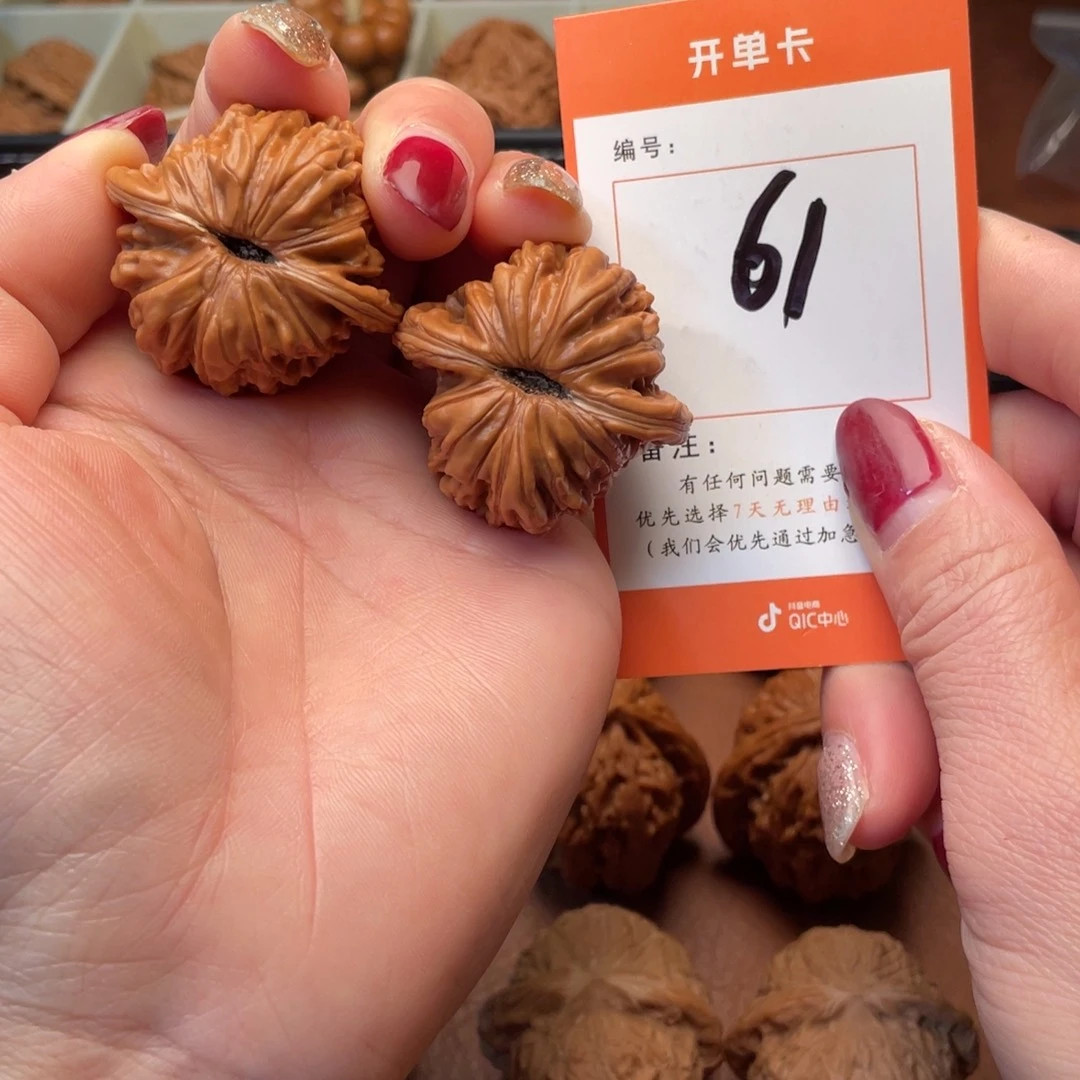 文玩核桃吊坠留着39