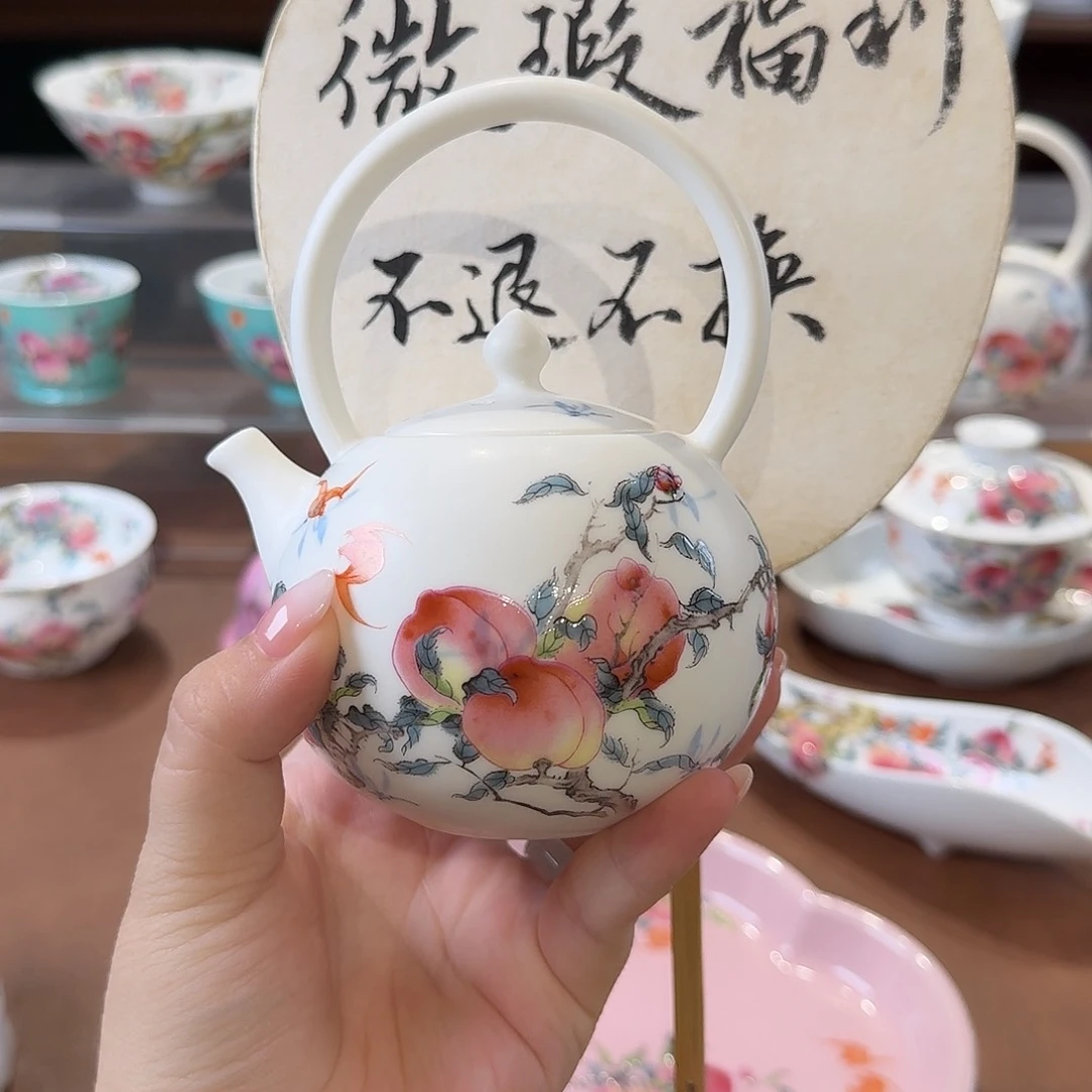 珐琅彩主人杯茶具套装