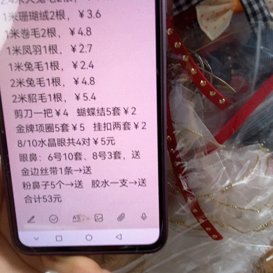 扭扭棒大套餐看图发货