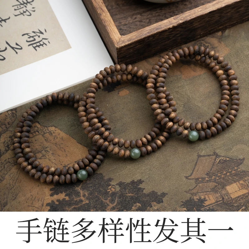 沉香莺歌绿奇楠沉香算盘珠6*4mm和田玉碧玉双圈手串（多样性发其一