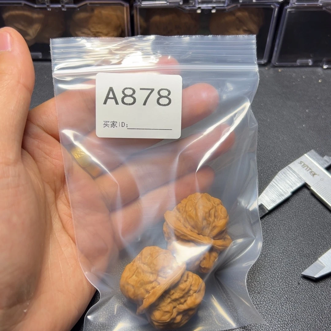 把件核桃哈哈哈哈
