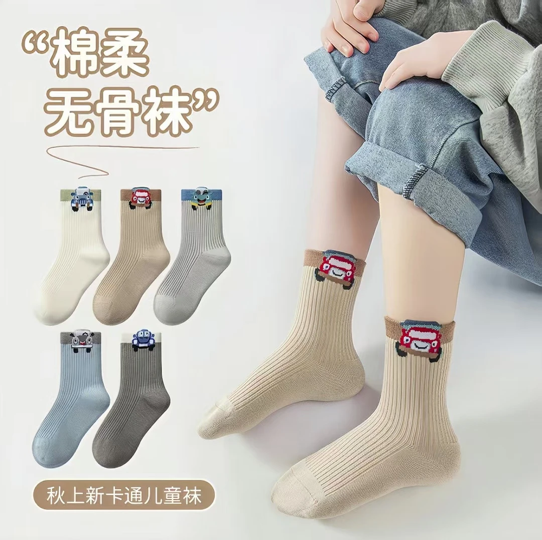 男童袜子春秋款儿童中筒袜卡通宝宝棉袜秋冬季吸汗学生运动无骨袜