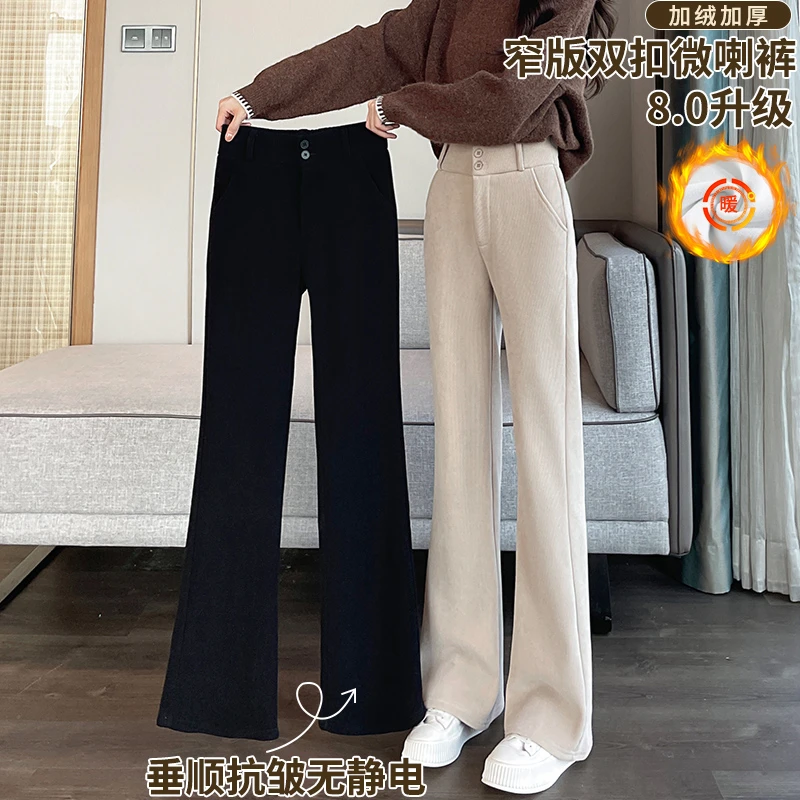 加绒加厚雪尼尔微喇叭裤女秋冬季2025新款爆款后妈裤灯芯绒女裤子