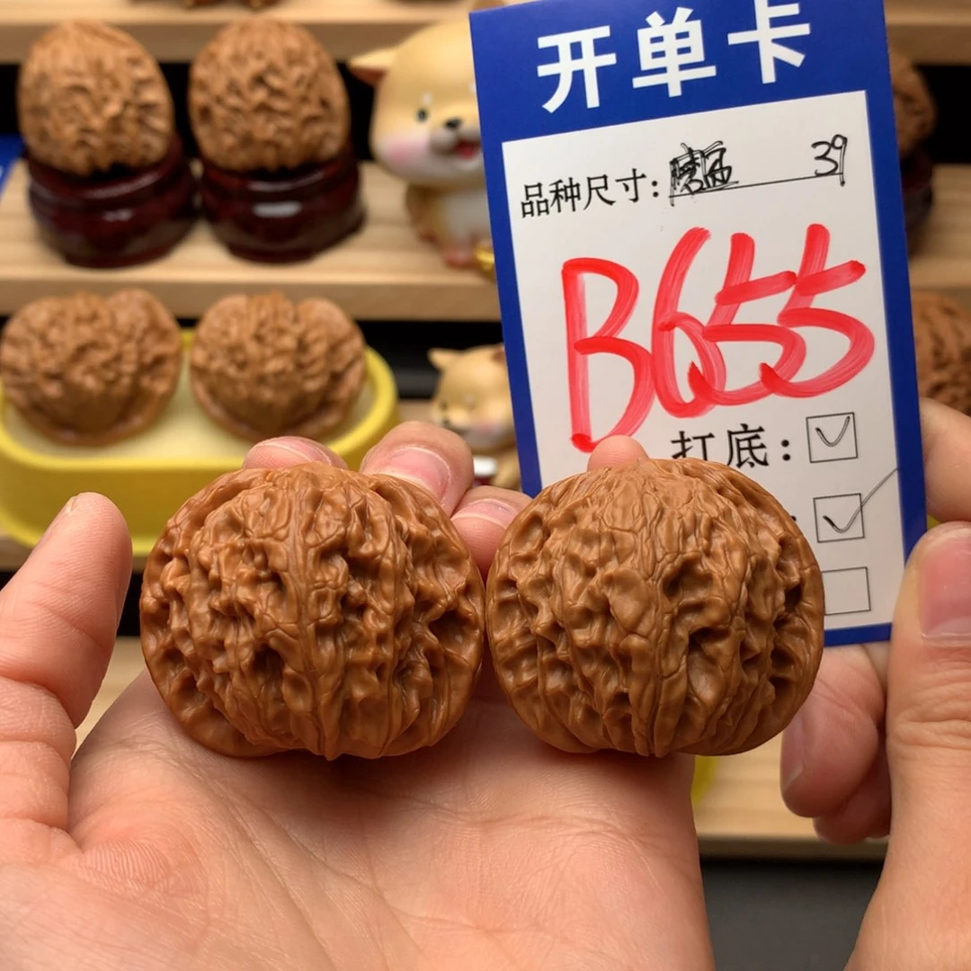 吊坠文玩核桃磨盘39尺全品