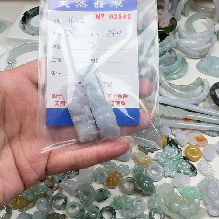 *****翡翠未镶嵌挂件Ttt