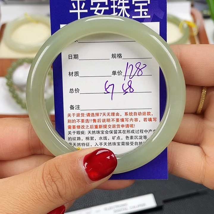 和田玉未镶嵌手镯