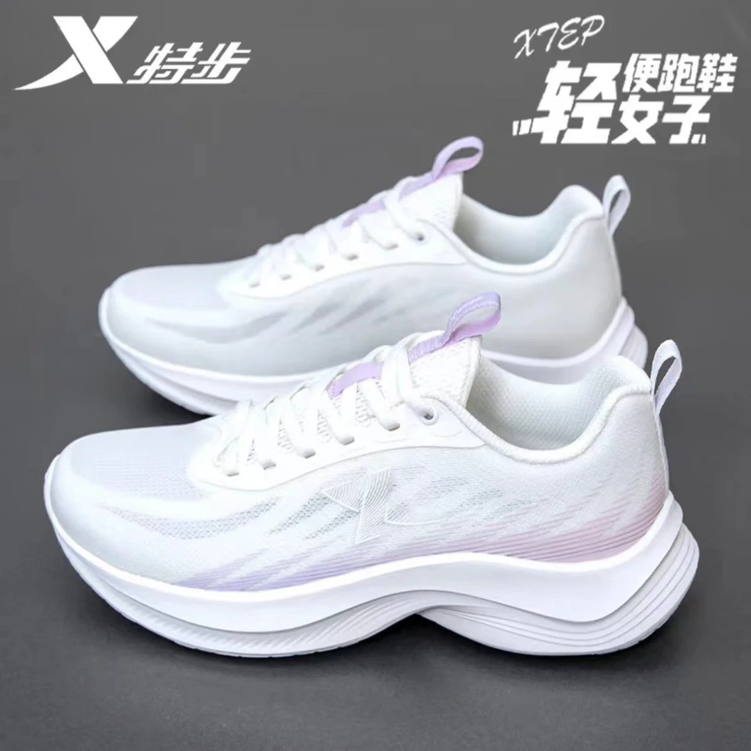 特步轻羽跑鞋女款2025百搭冬季跑步鞋专业体测轻便减震运动鞋女鞋